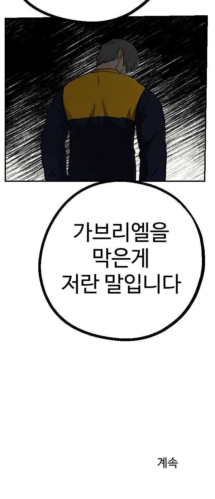 85 페이지