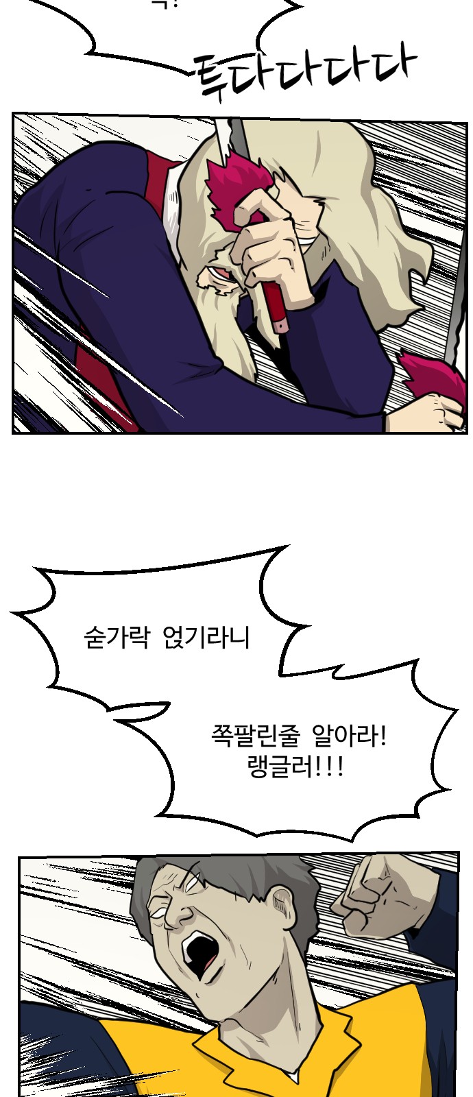 12 페이지