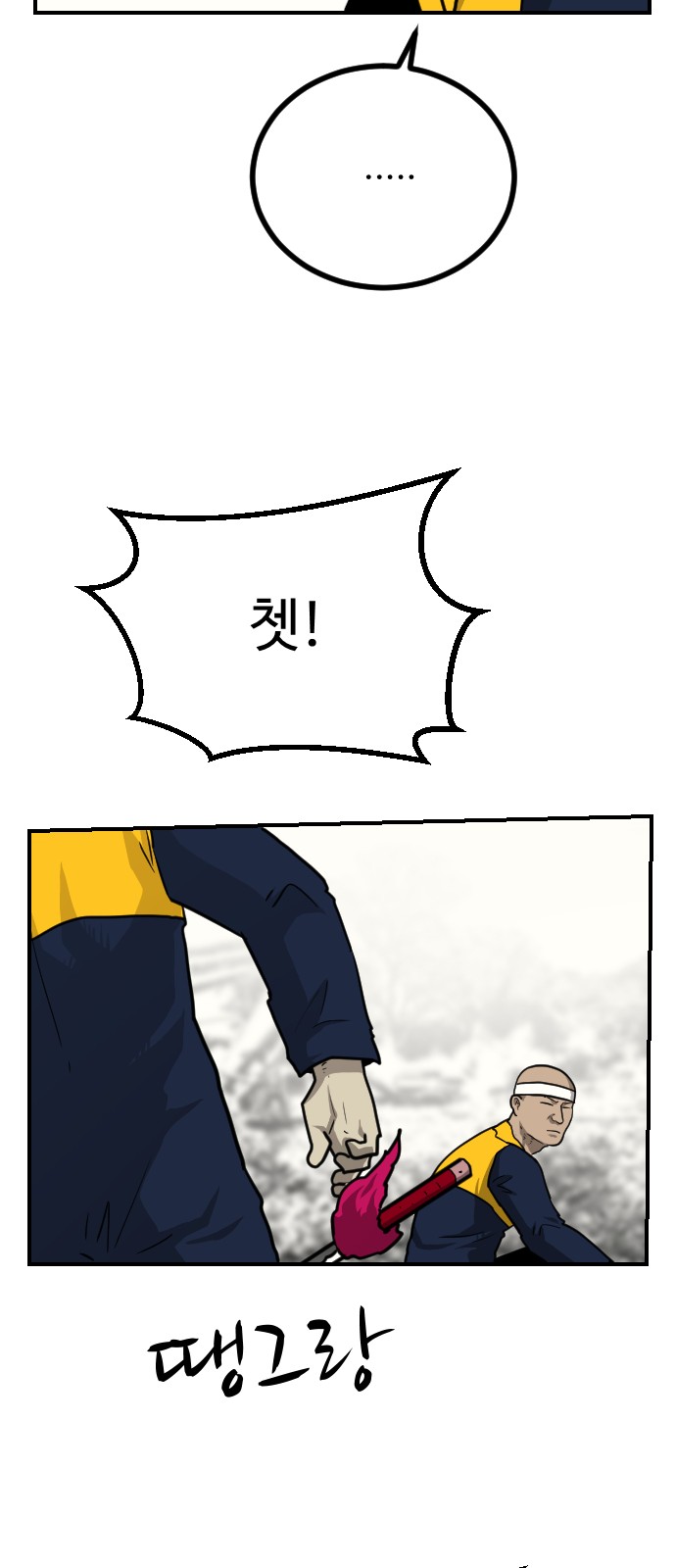 30 페이지