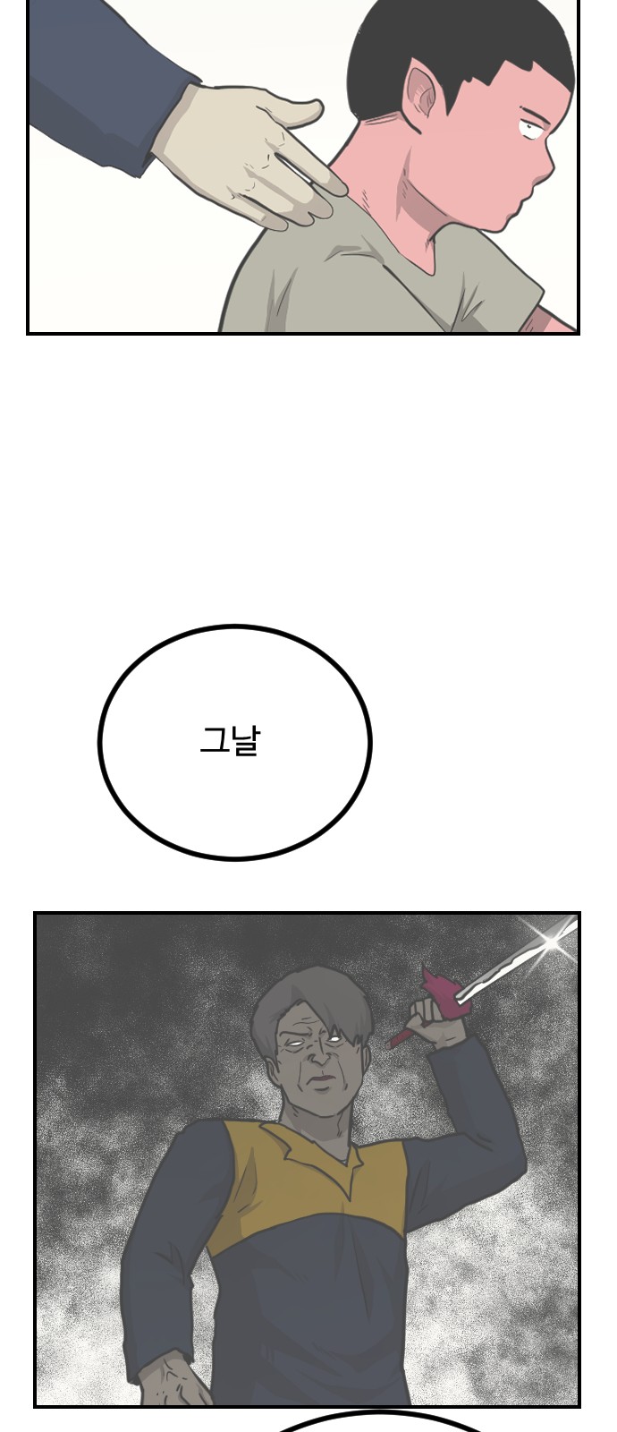 43 페이지