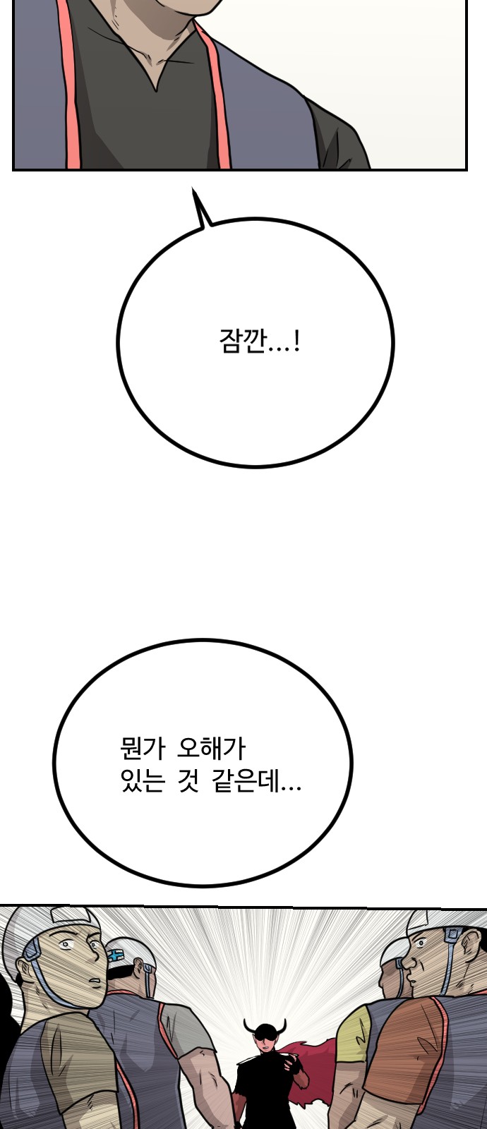 47 페이지