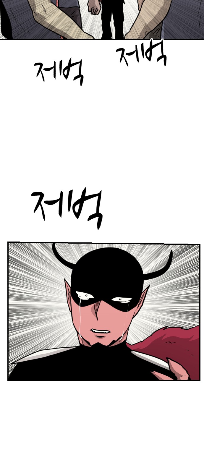 48 페이지