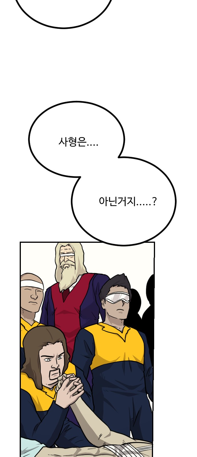 57 페이지