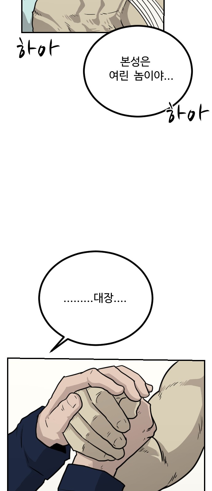 58 페이지