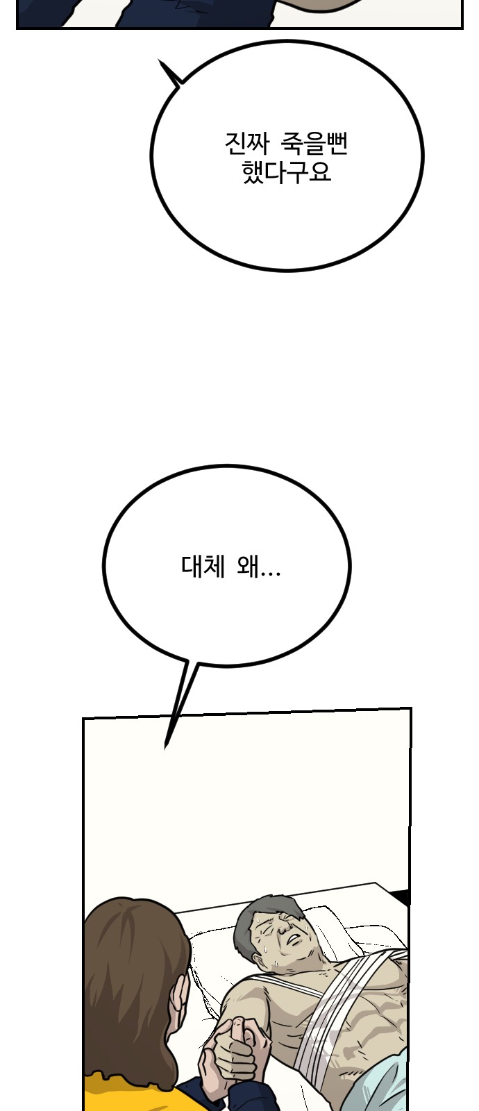 59 페이지