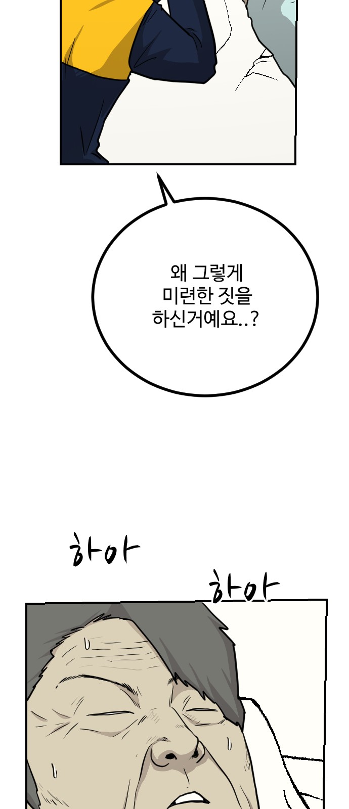60 페이지