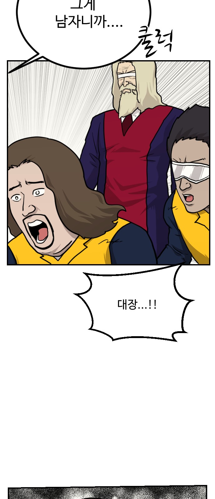 64 페이지