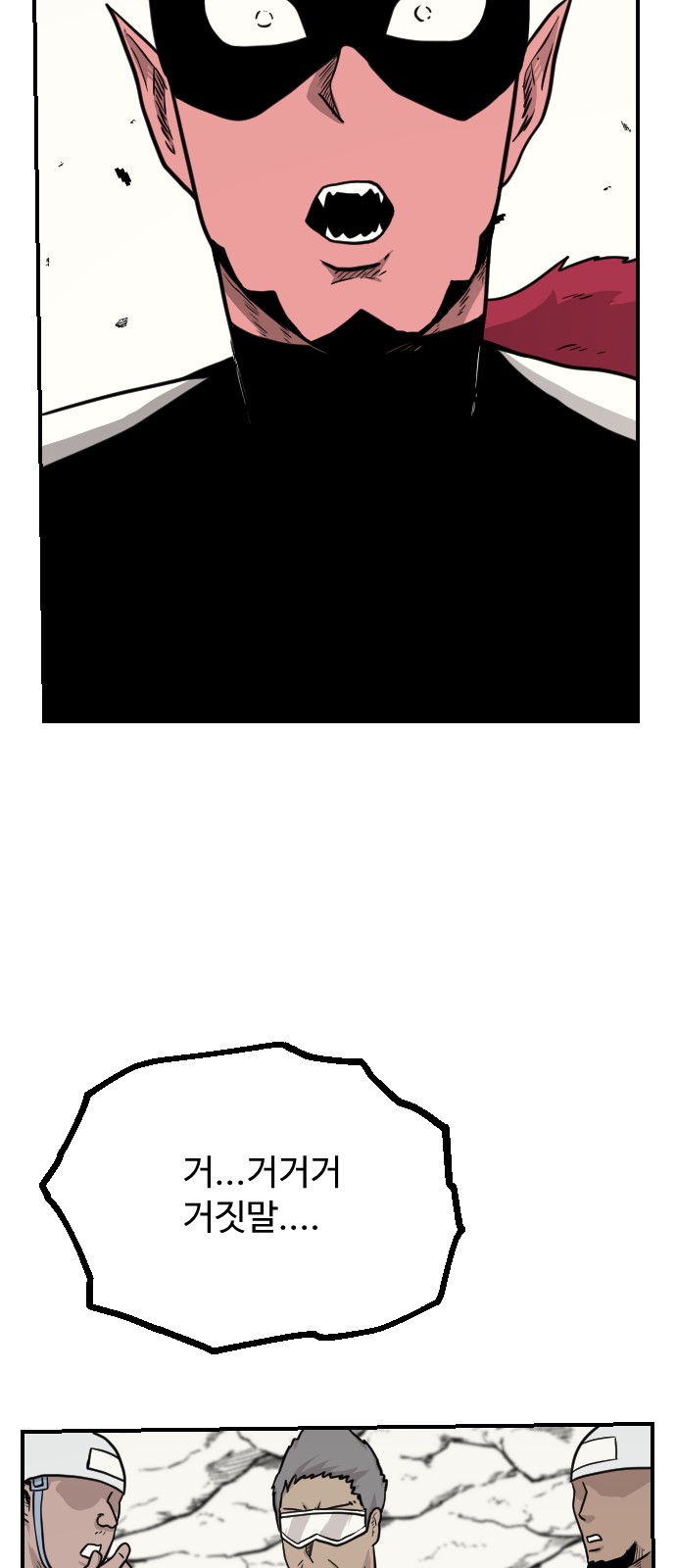 67 페이지