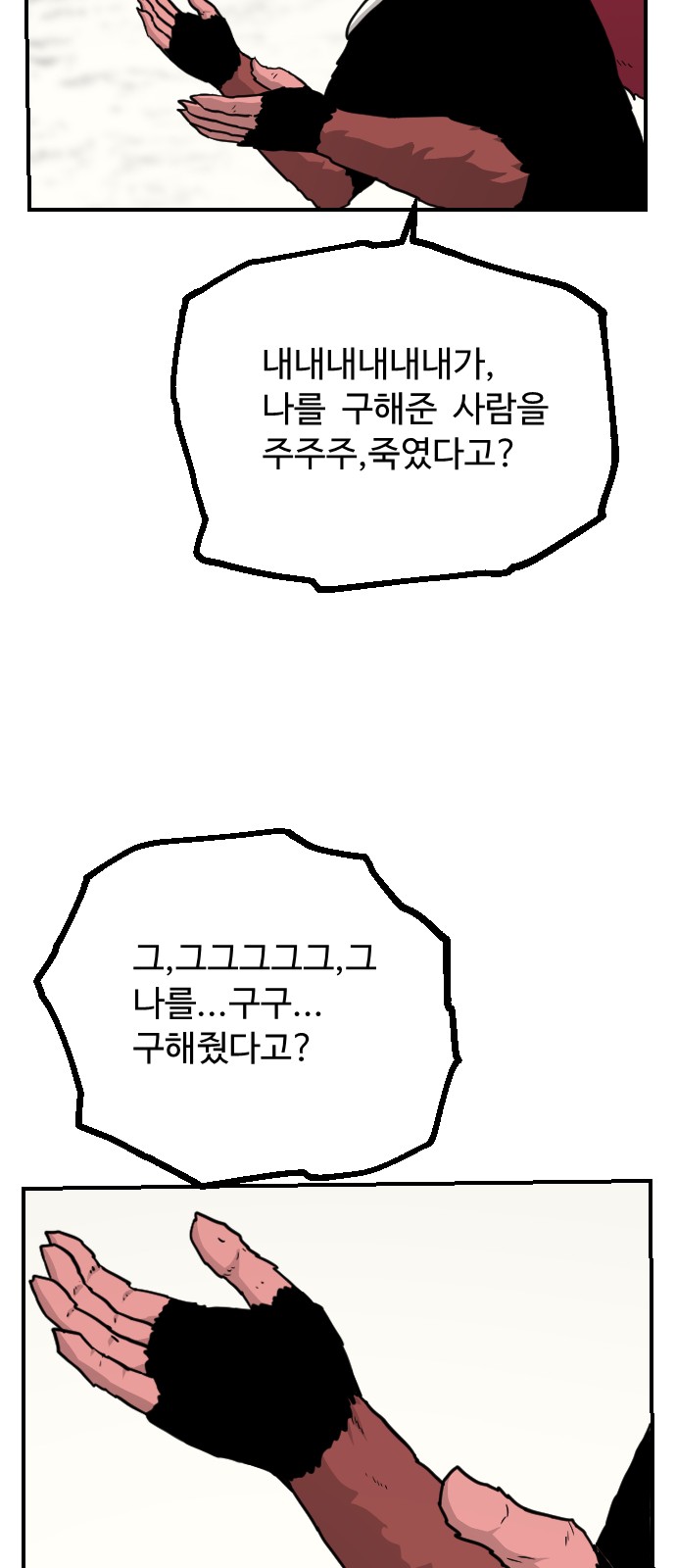 69 페이지