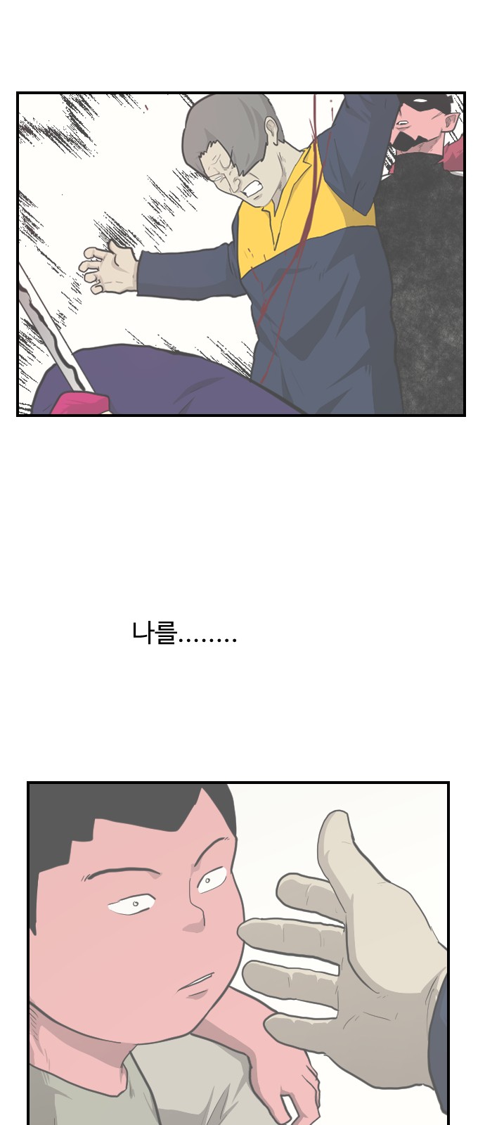 72 페이지