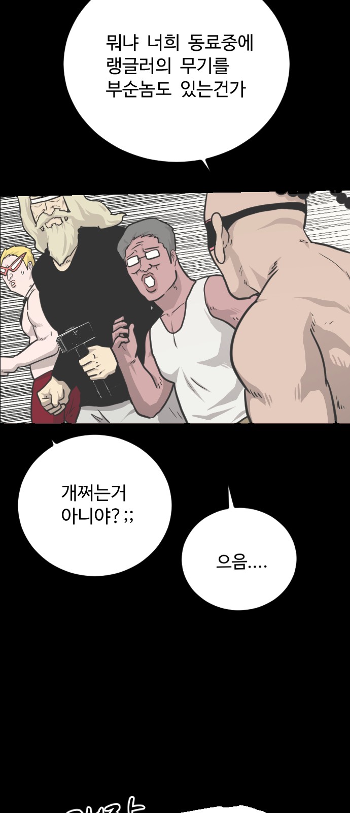 16 페이지