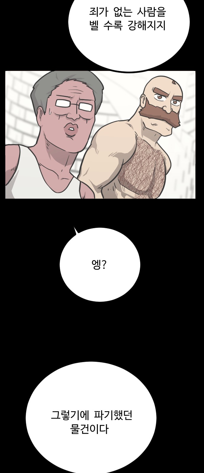 23 페이지