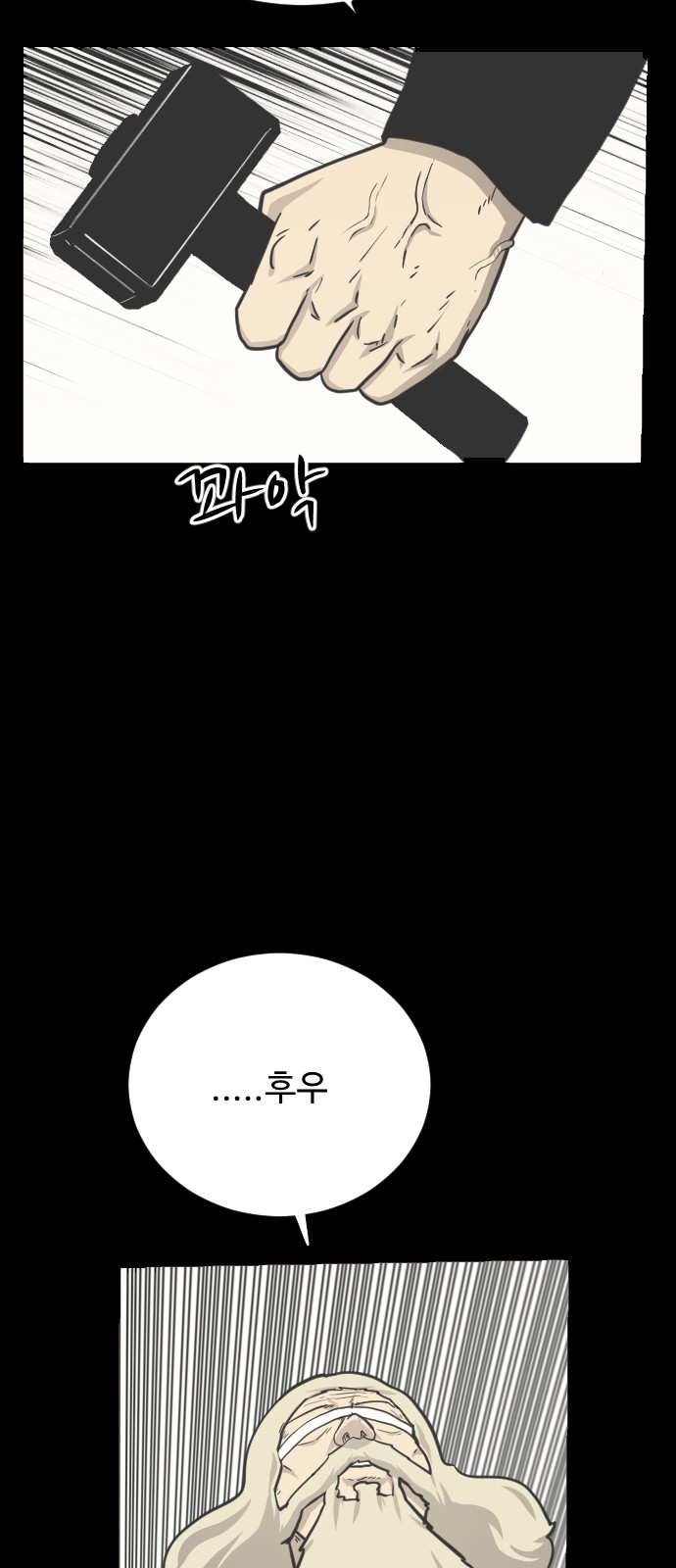 24 페이지