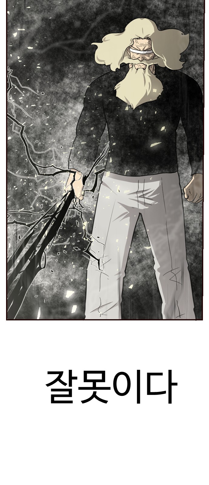 35 페이지