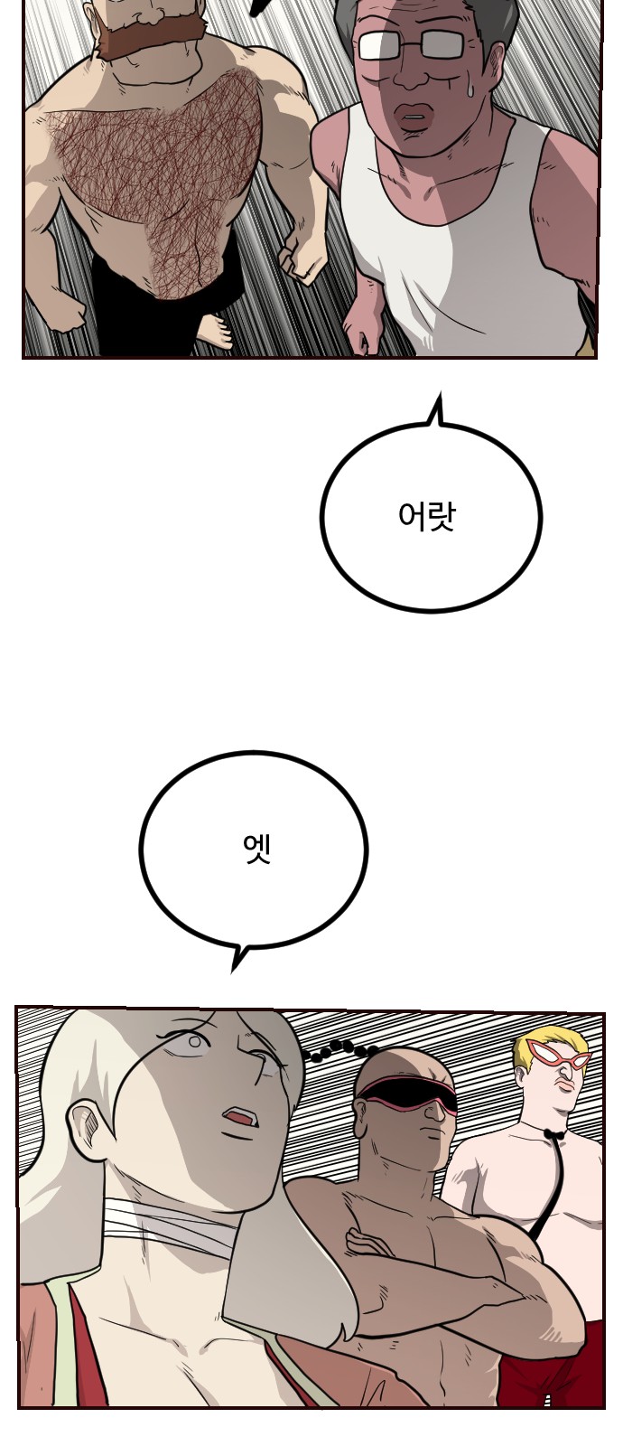 71 페이지