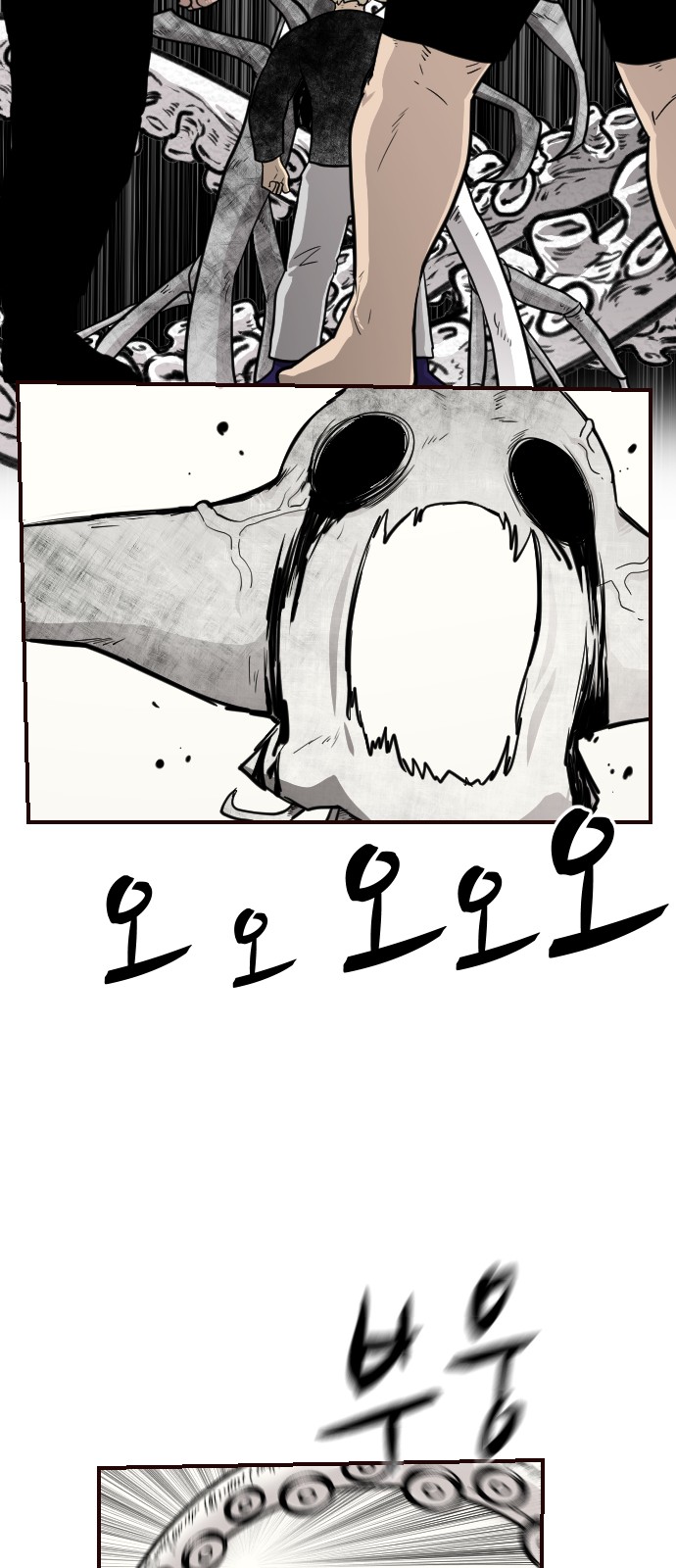 74 페이지