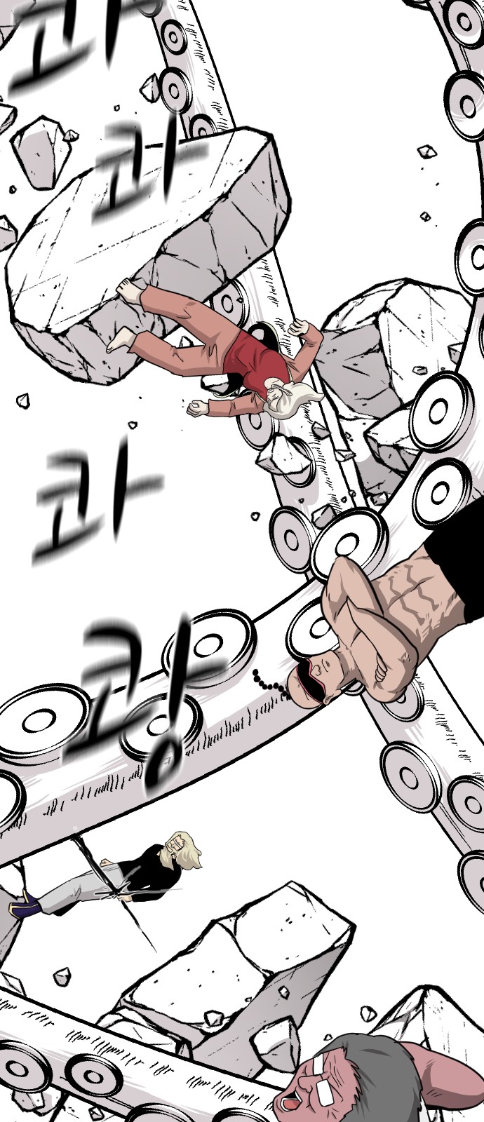 76 페이지