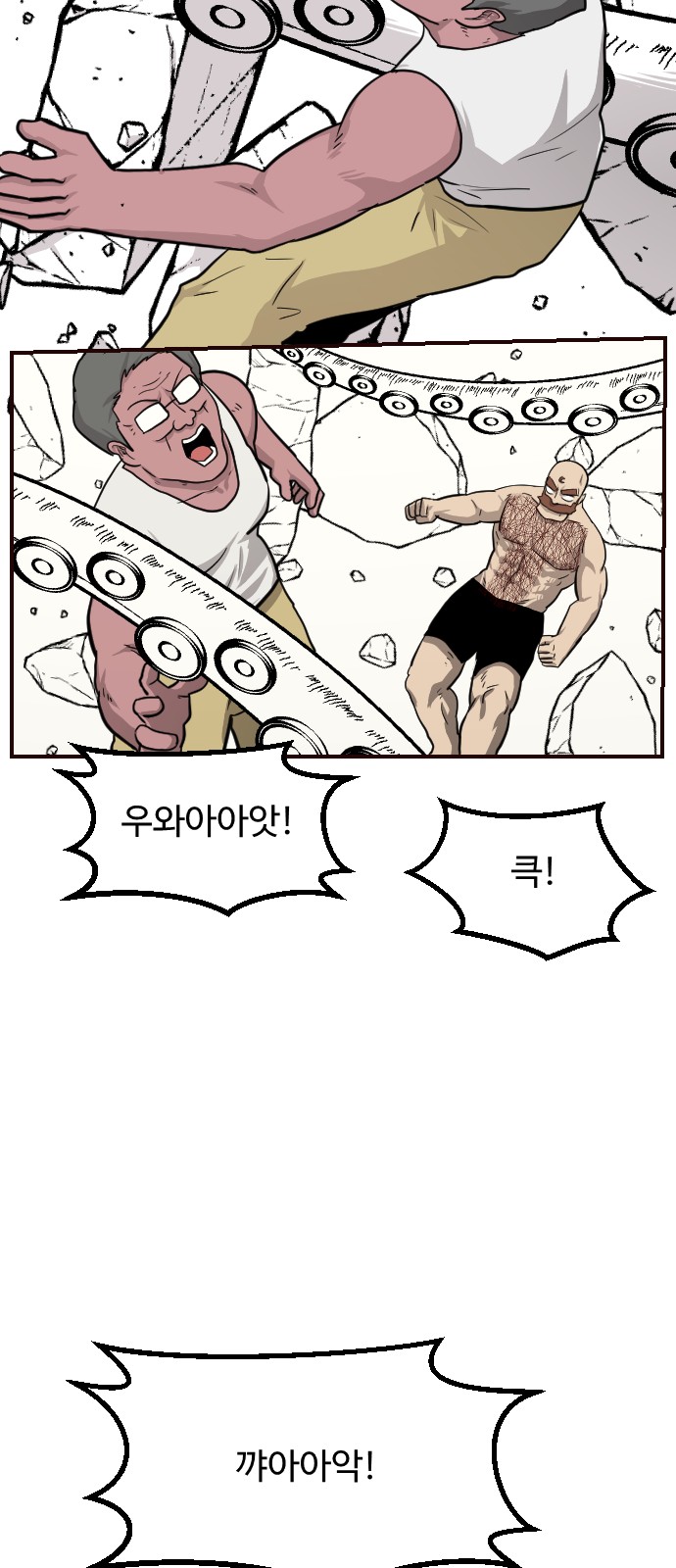 77 페이지