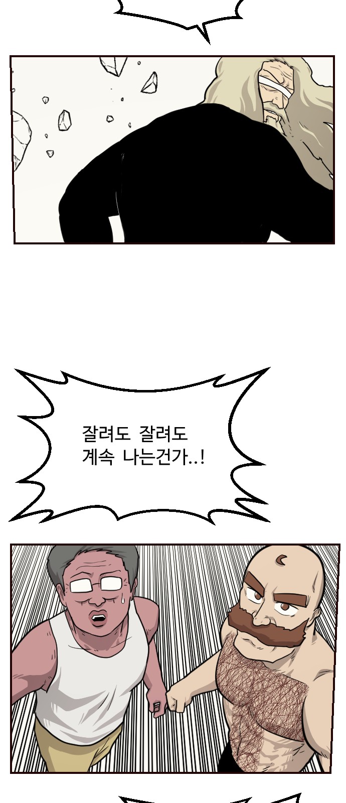 85 페이지