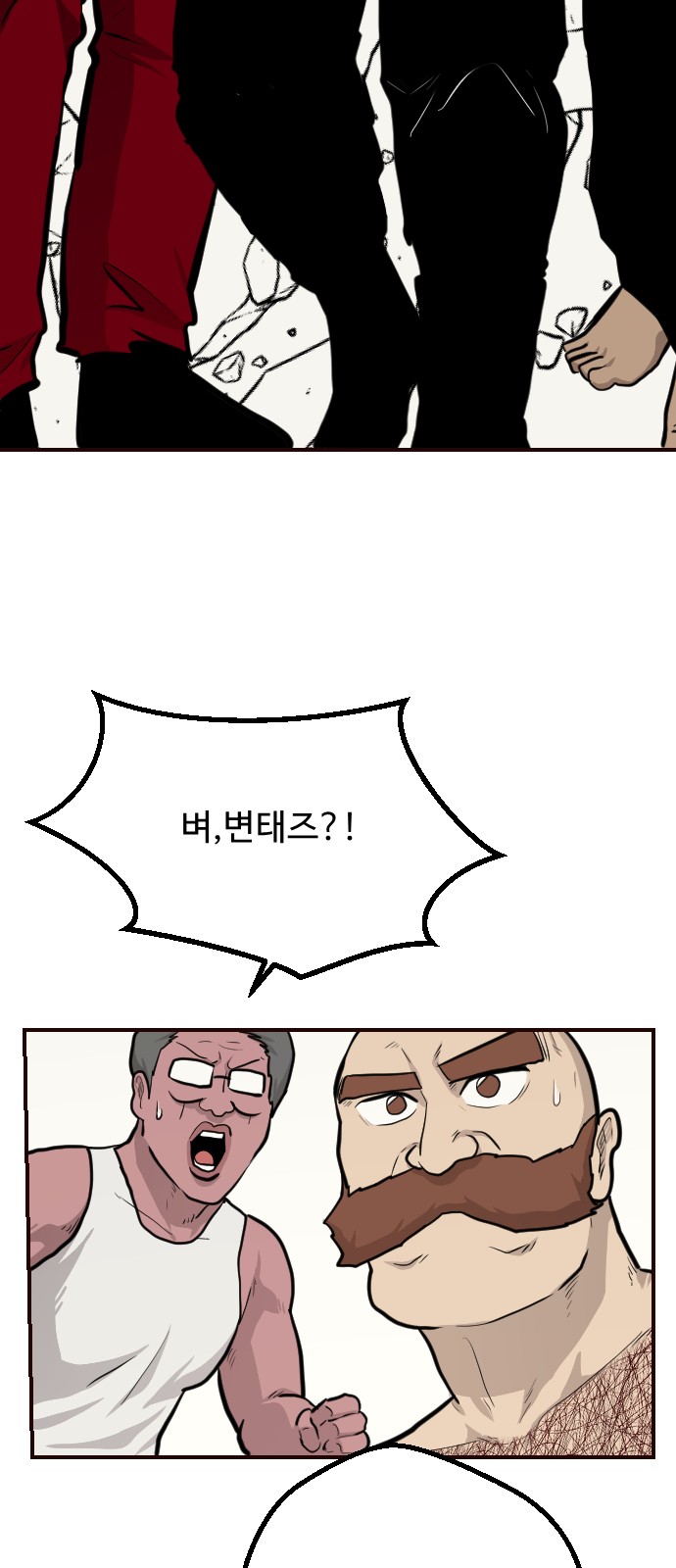 88 페이지