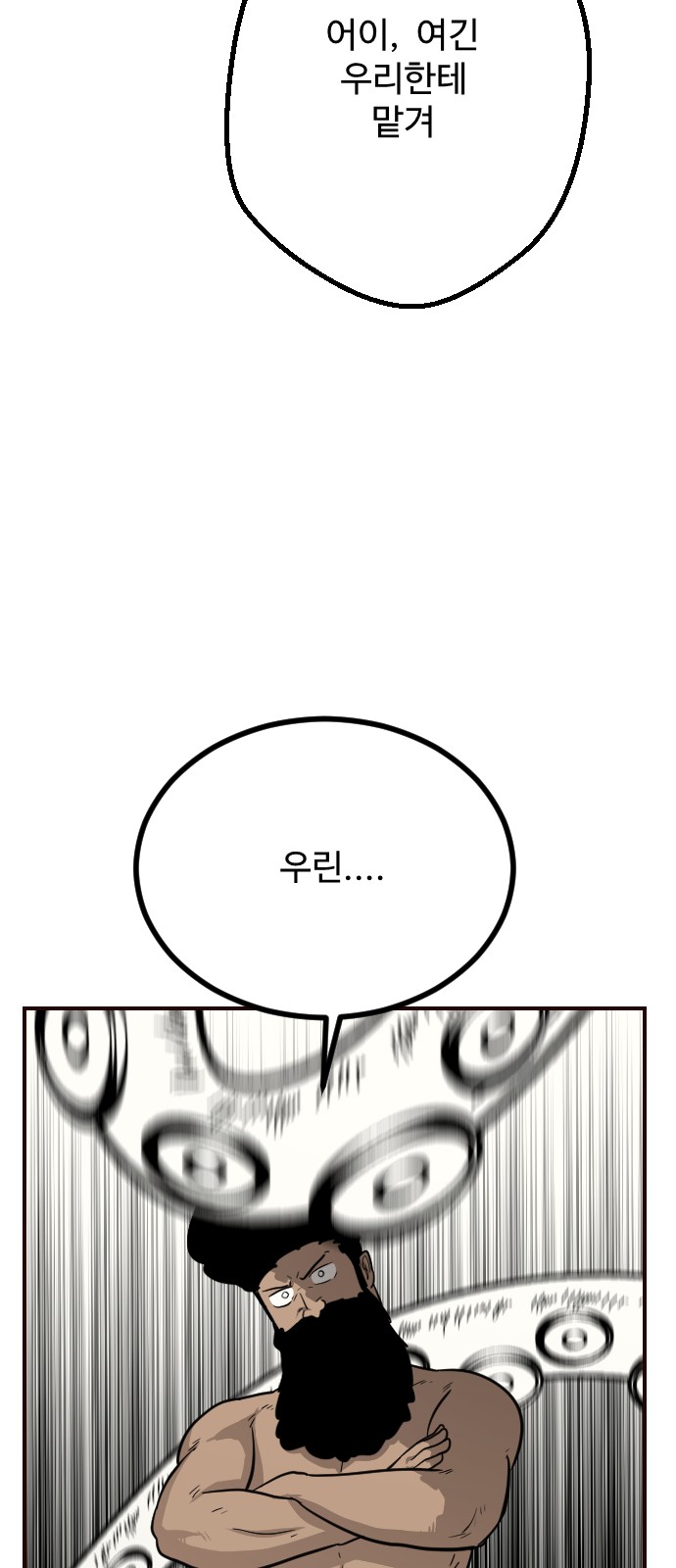 89 페이지