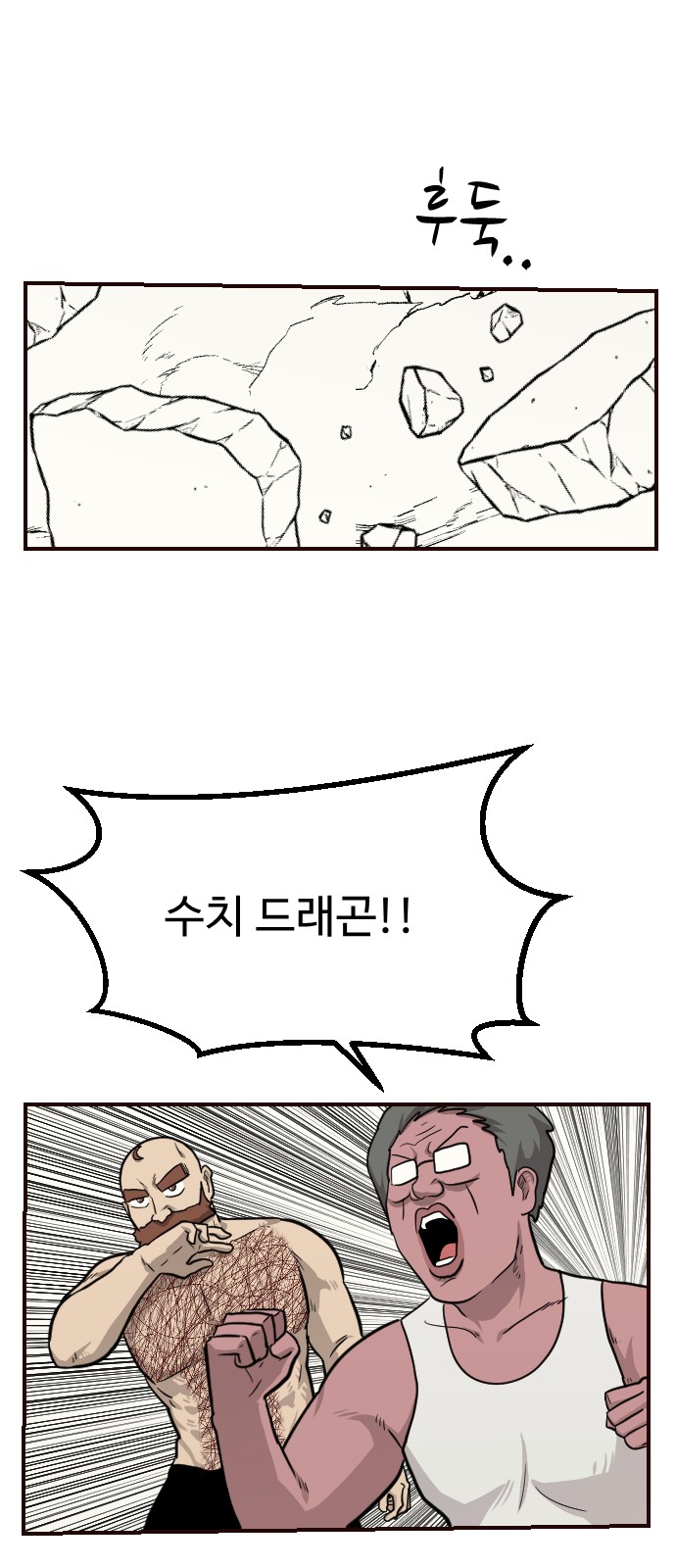 91 페이지