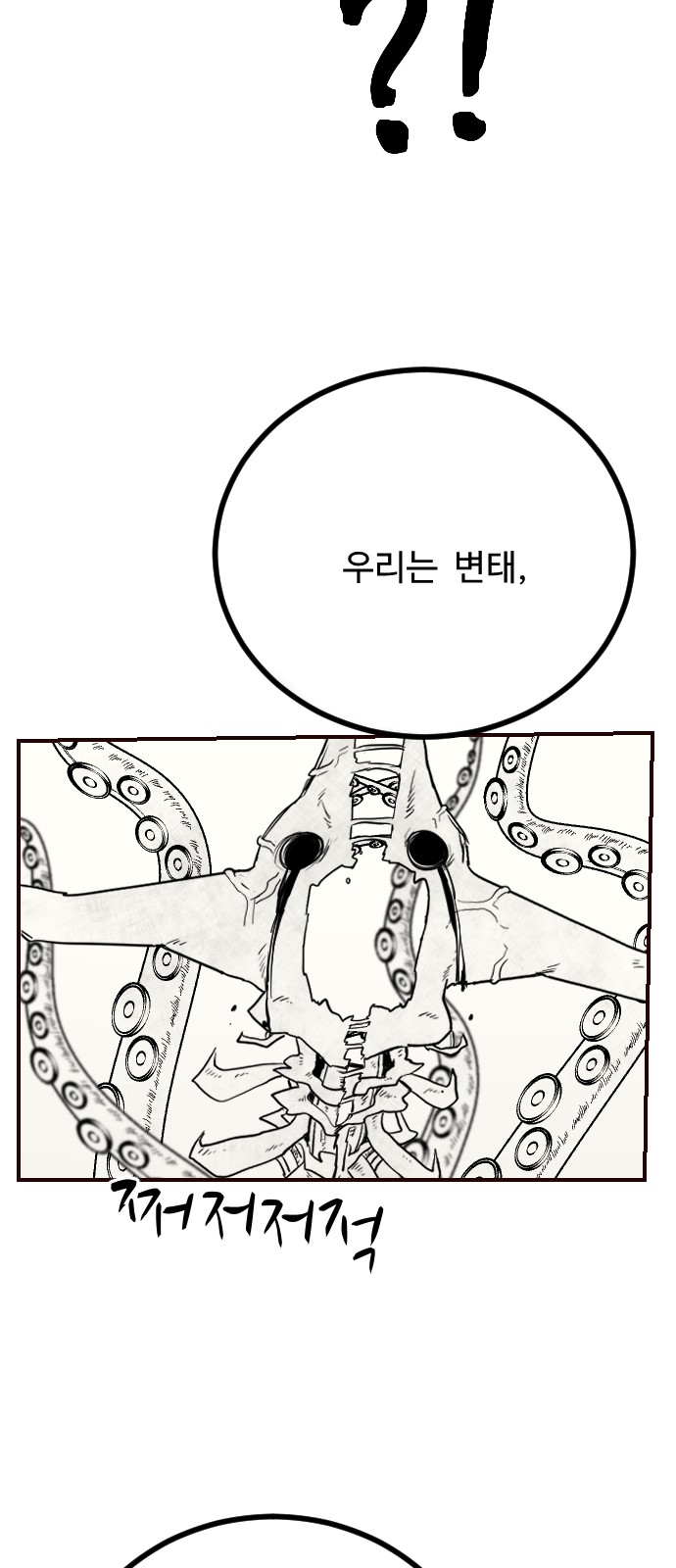 93 페이지