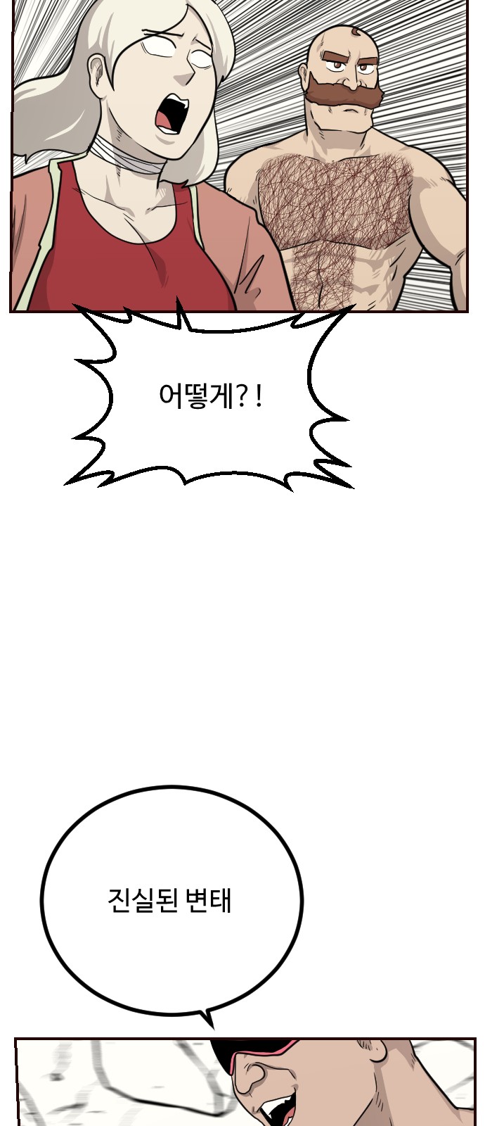 95 페이지