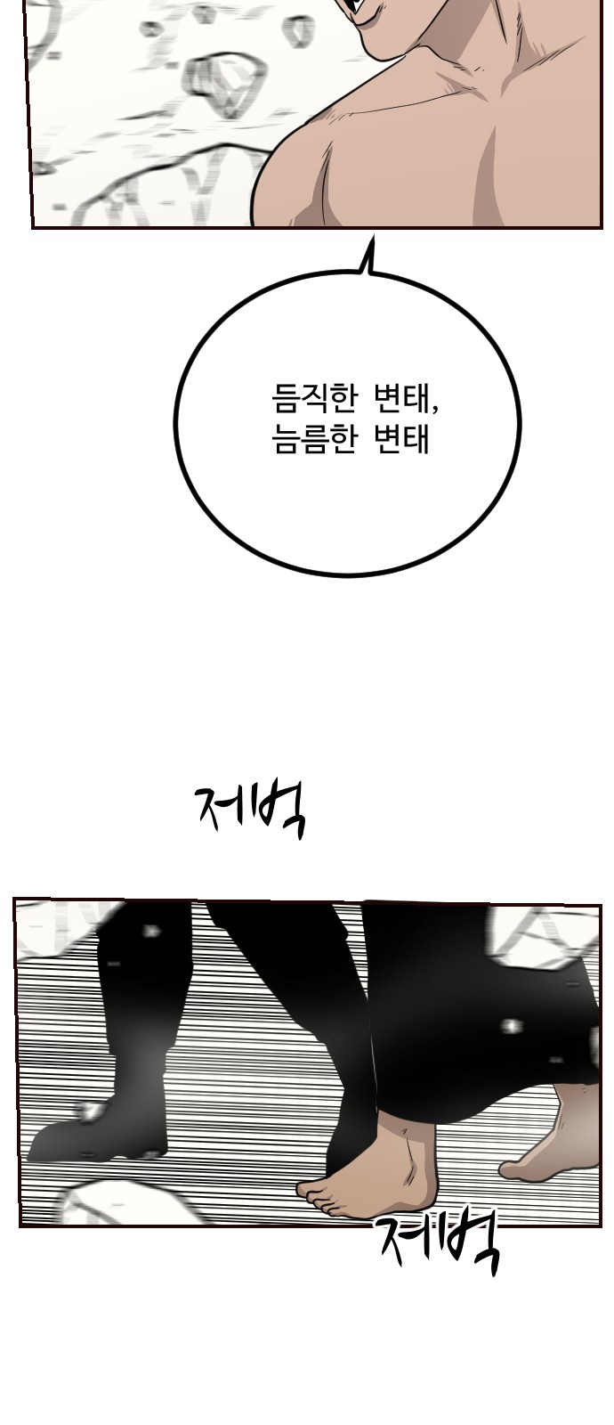 96 페이지