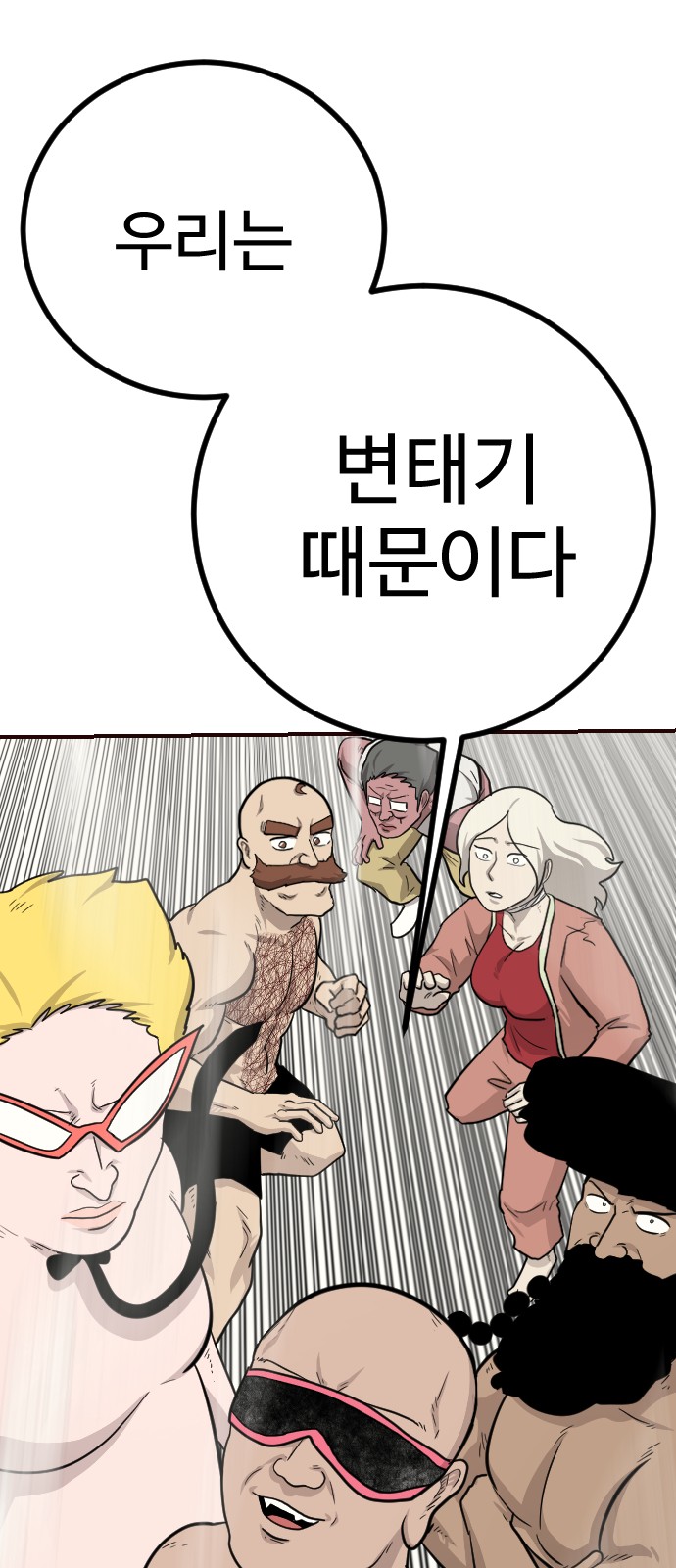 97 페이지