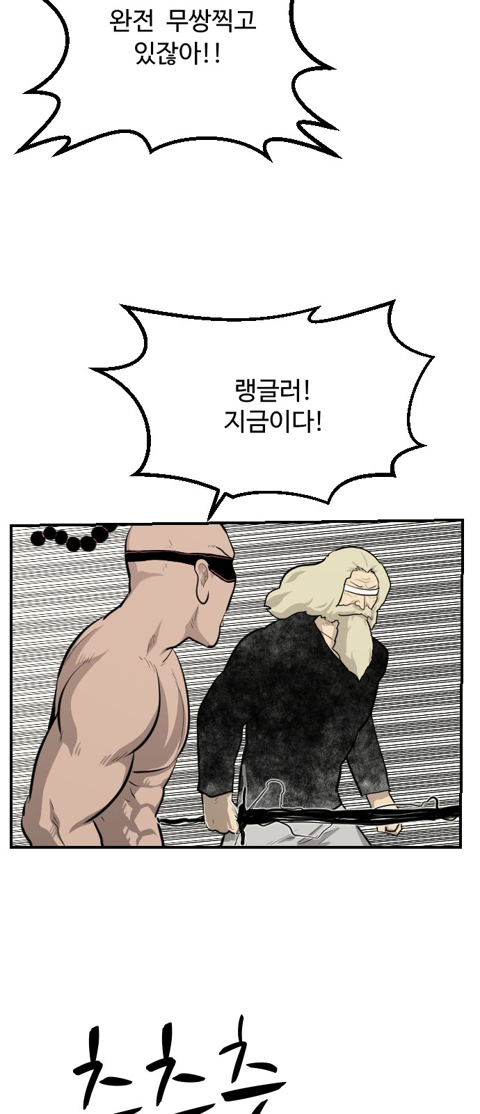 18 페이지