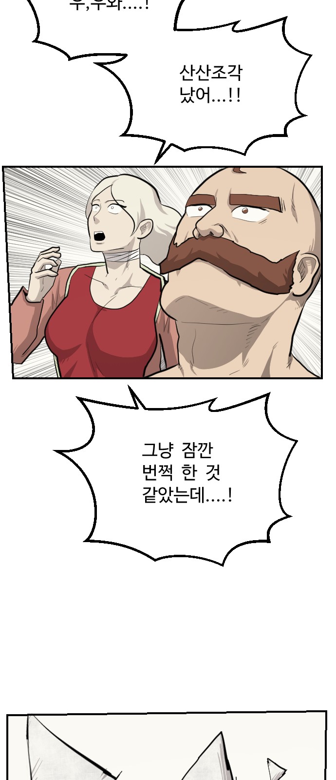 22 페이지