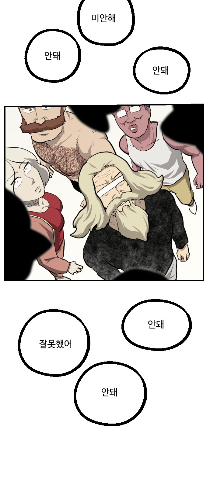 24 페이지