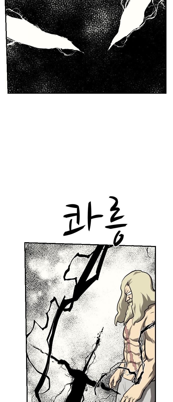 44 페이지
