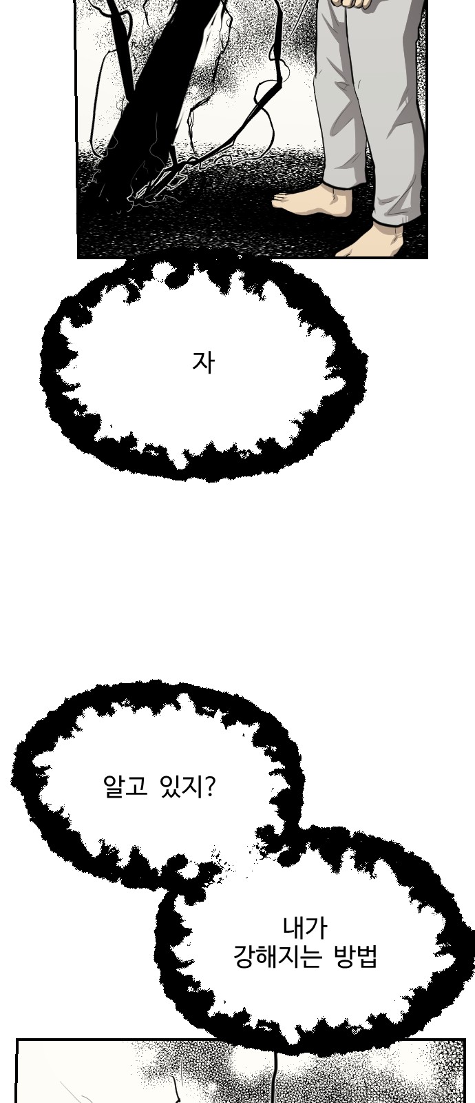 45 페이지