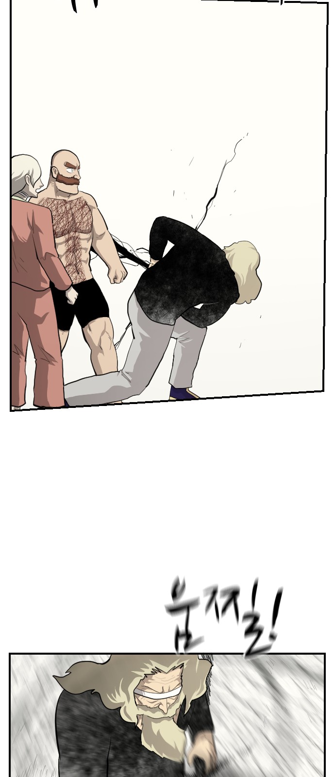 61 페이지