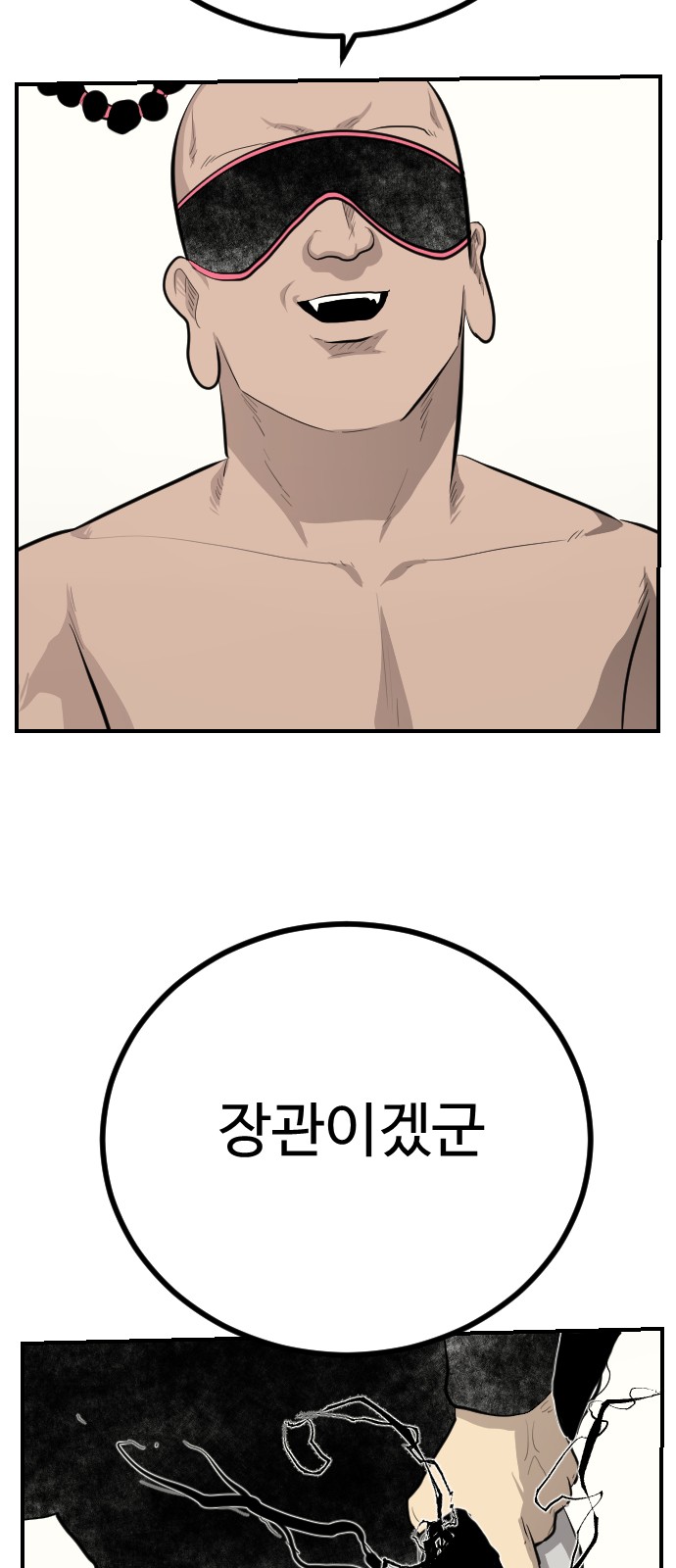 64 페이지