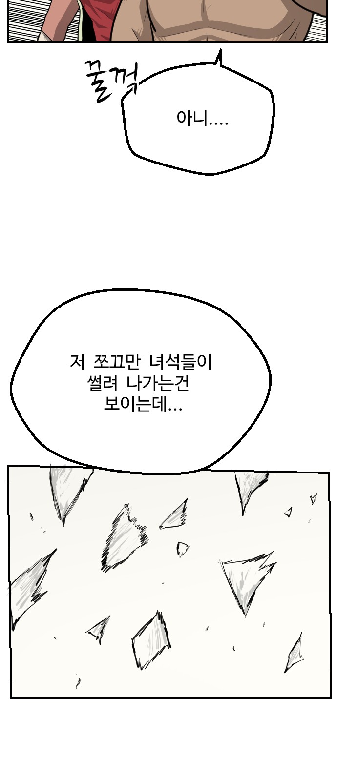 68 페이지