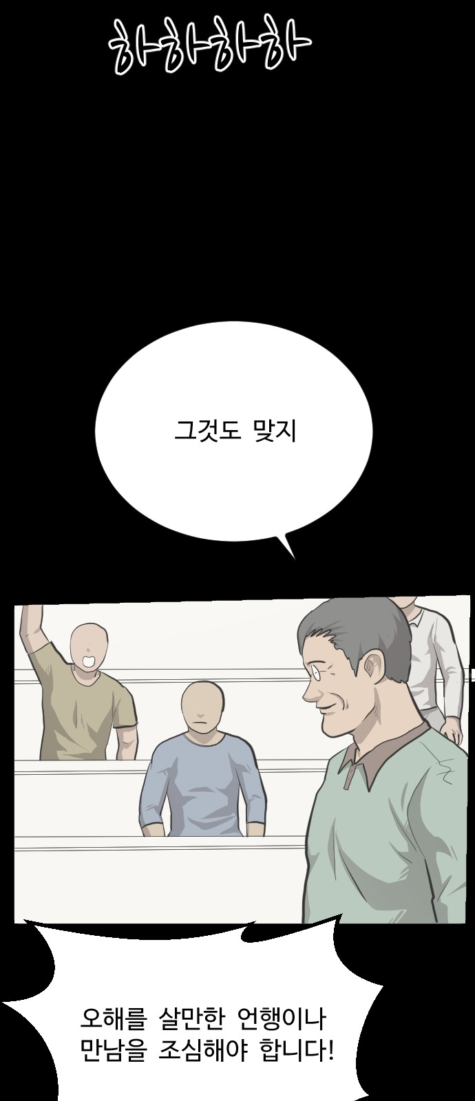 73 페이지