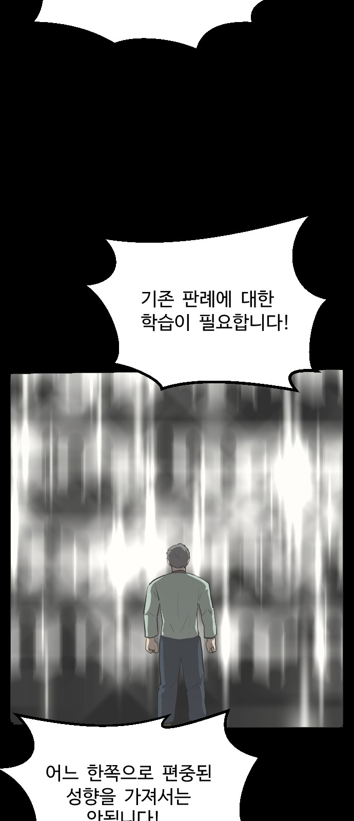 74 페이지