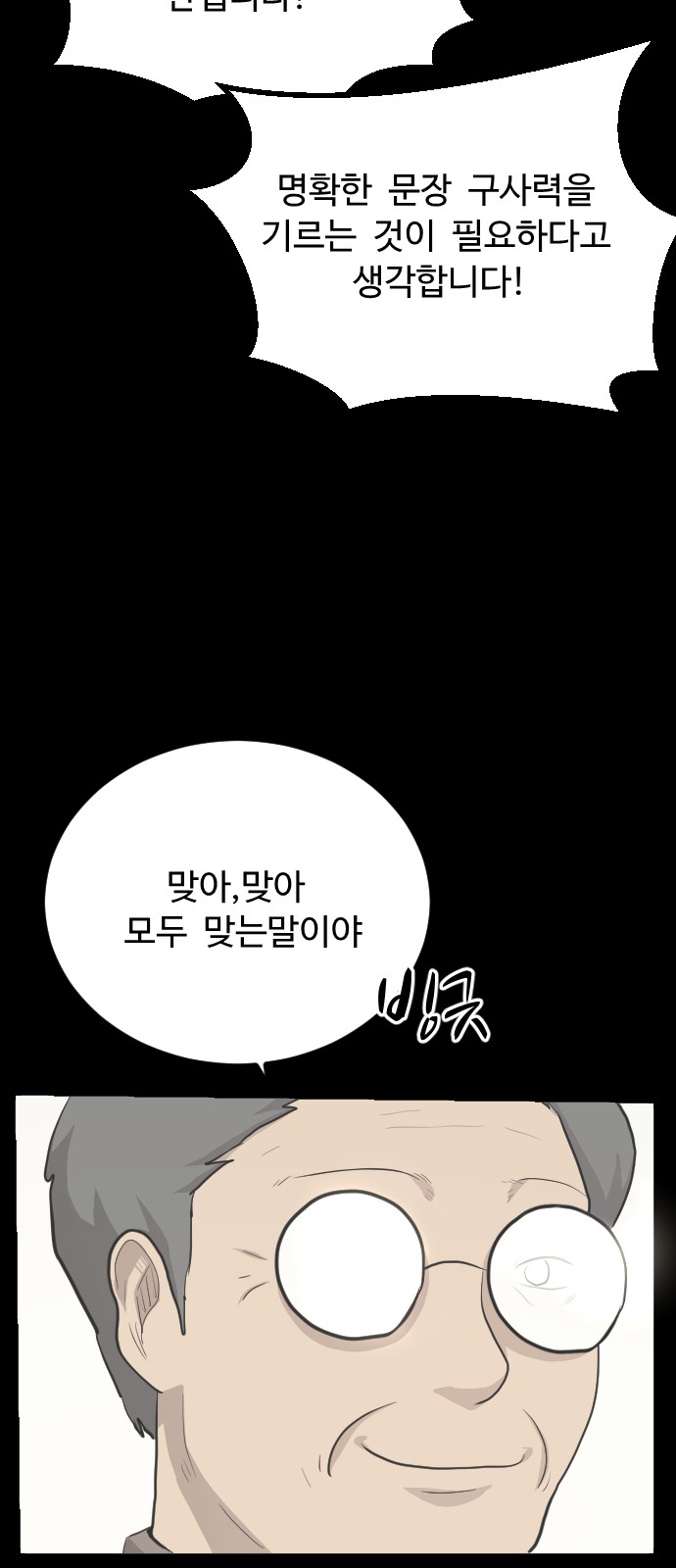 75 페이지