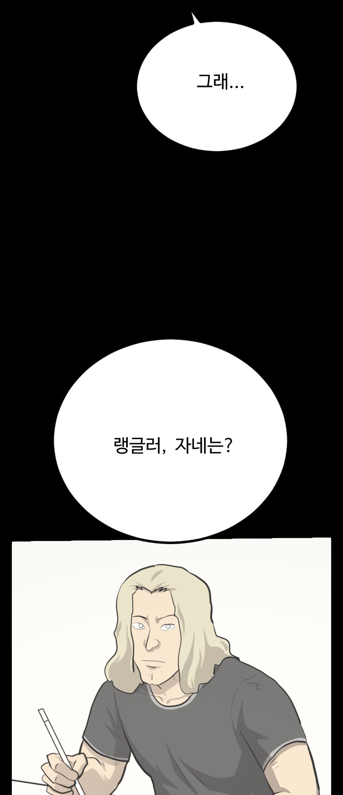 76 페이지