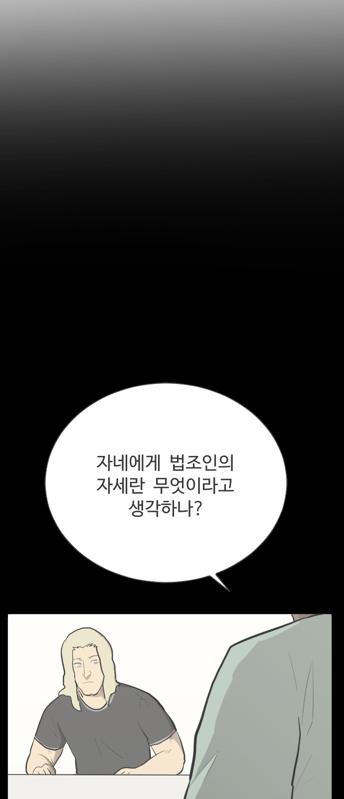 80 페이지