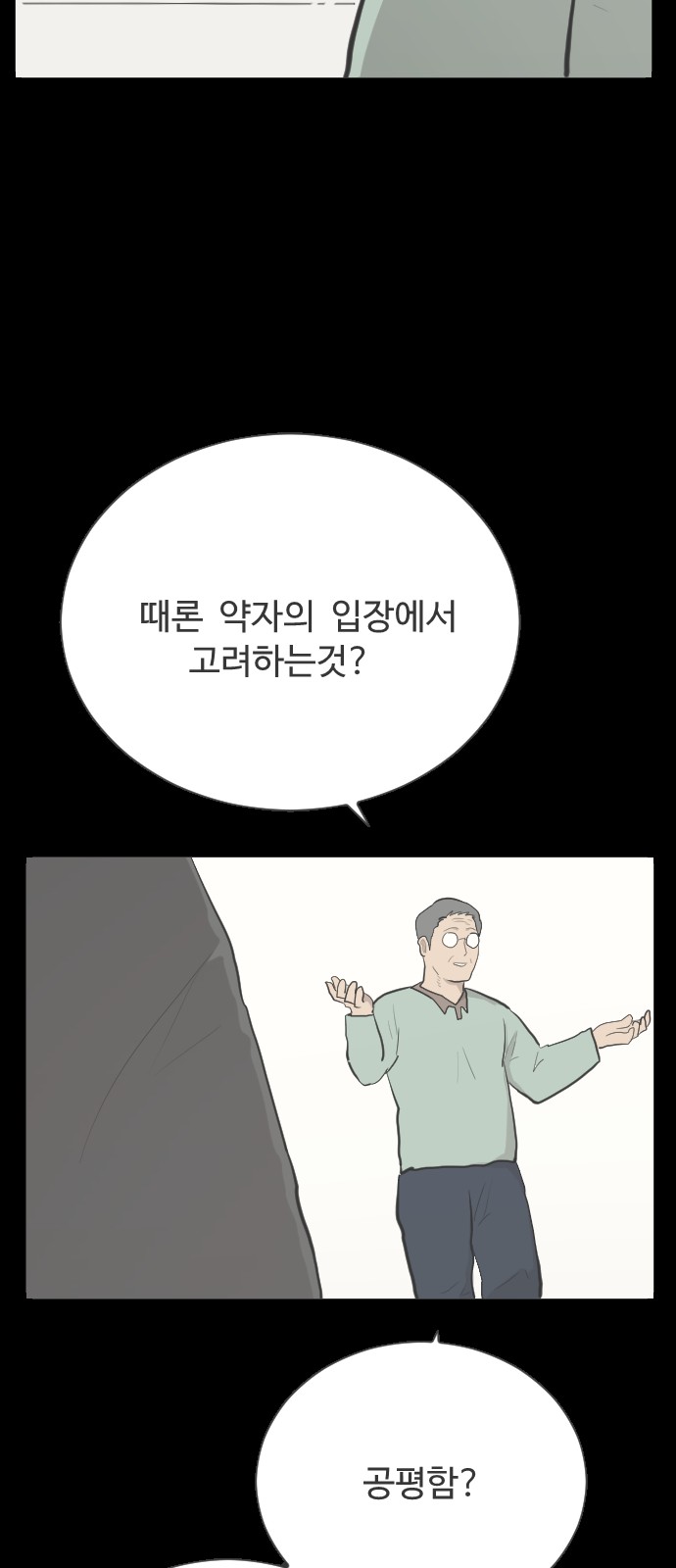 81 페이지