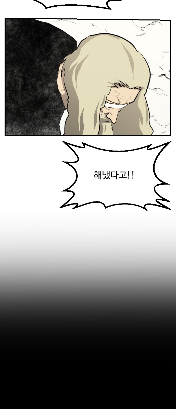 87 페이지