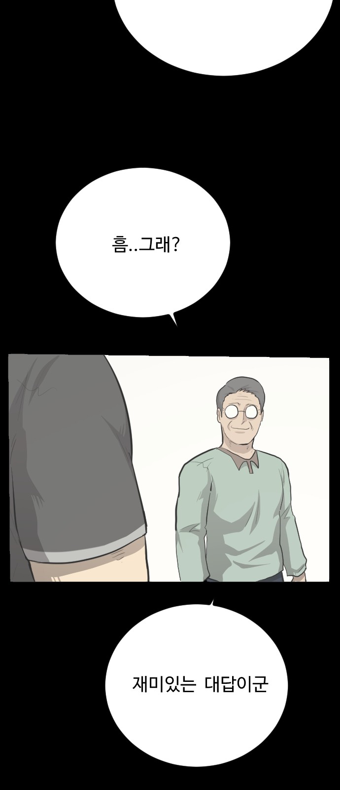 89 페이지