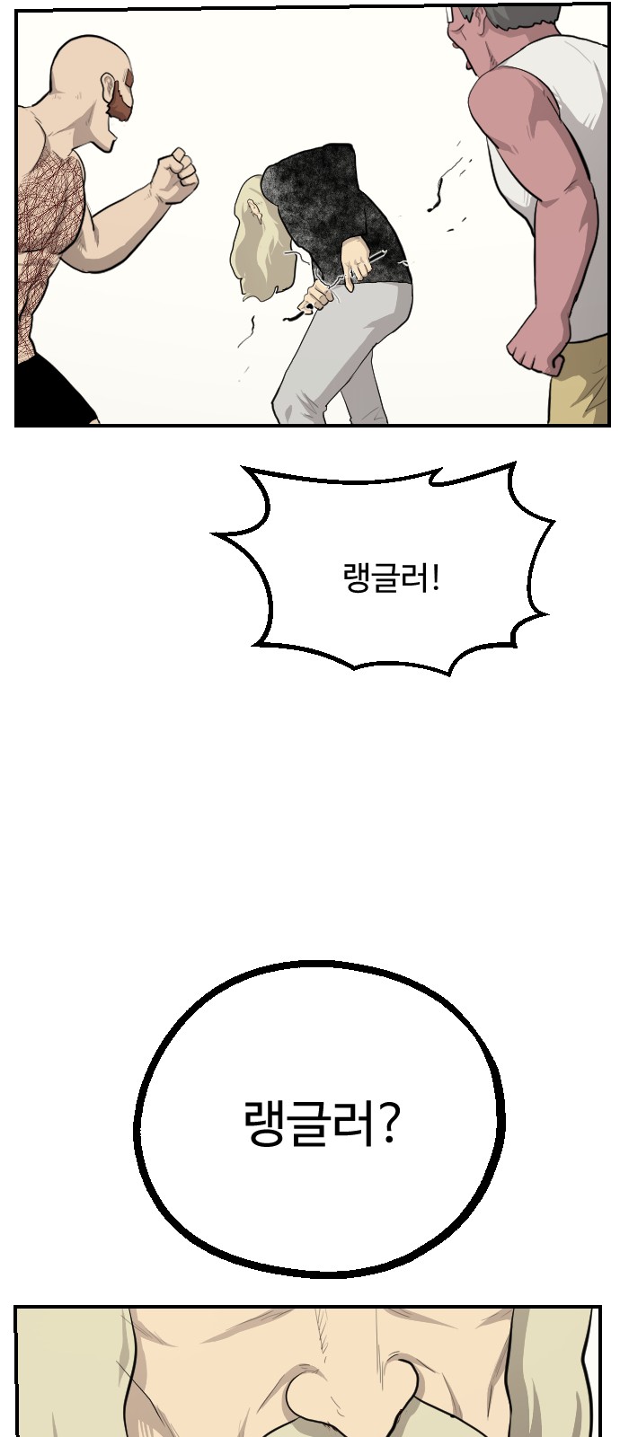 92 페이지