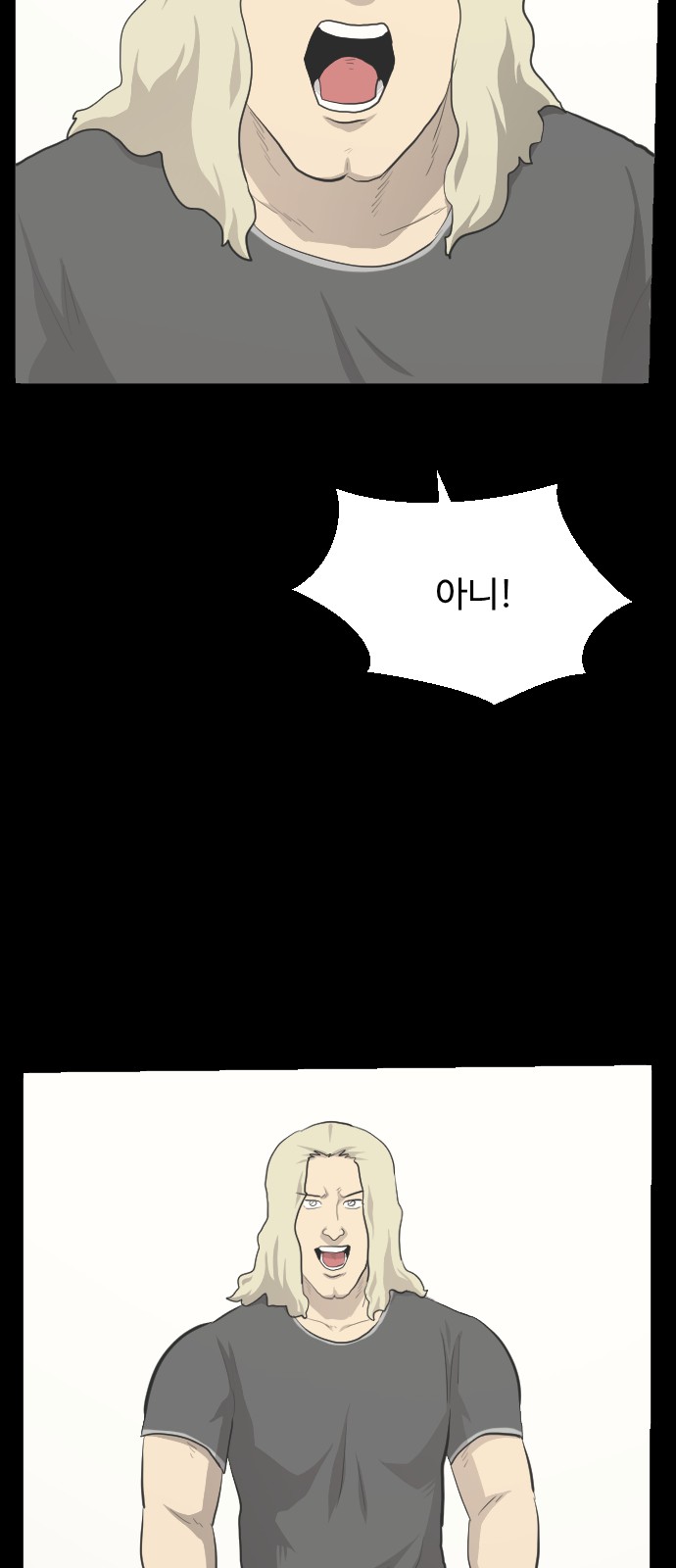 94 페이지