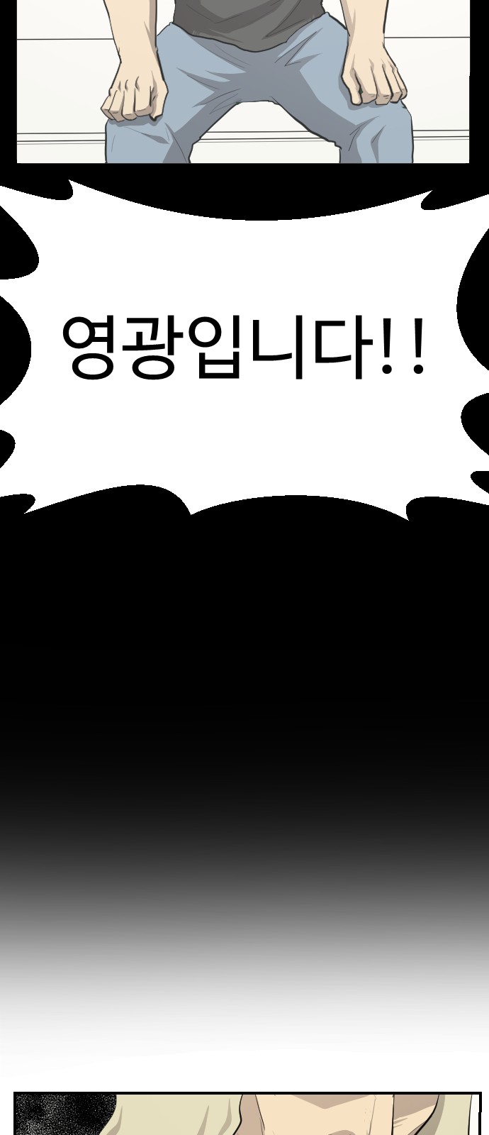 95 페이지