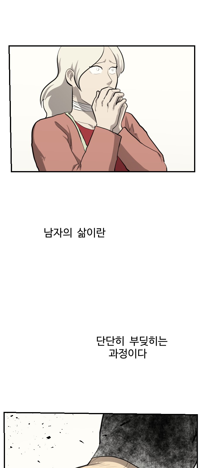97 페이지